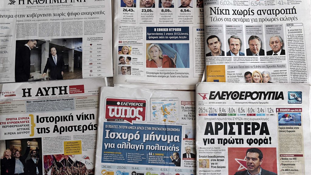 Greek newspapers are on display in Athen