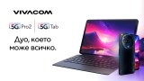С лансирането на тези устройства телекомът затвърждава ролята си на иноватор и лидерската си позиция