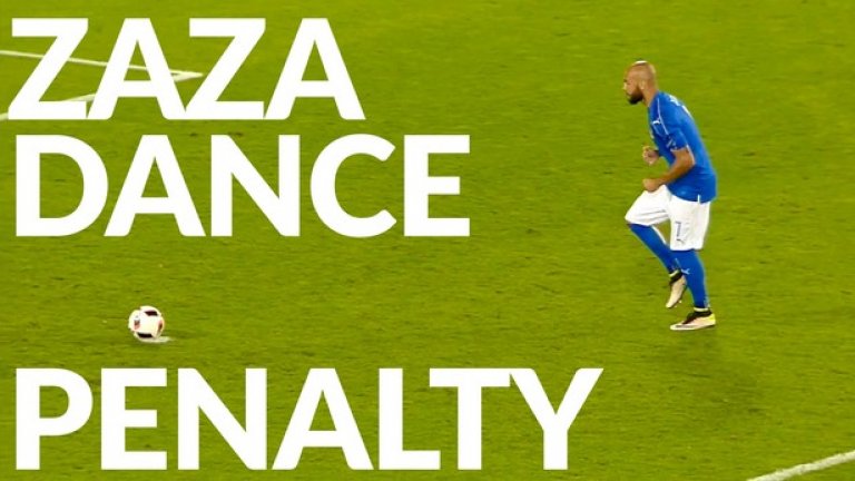 Вече има нов танц - "Zaza Dance"
