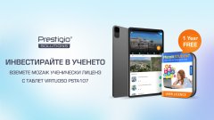 Prestigio Solutions PSTA107 идва със специално предложение за най-ученолюбивите