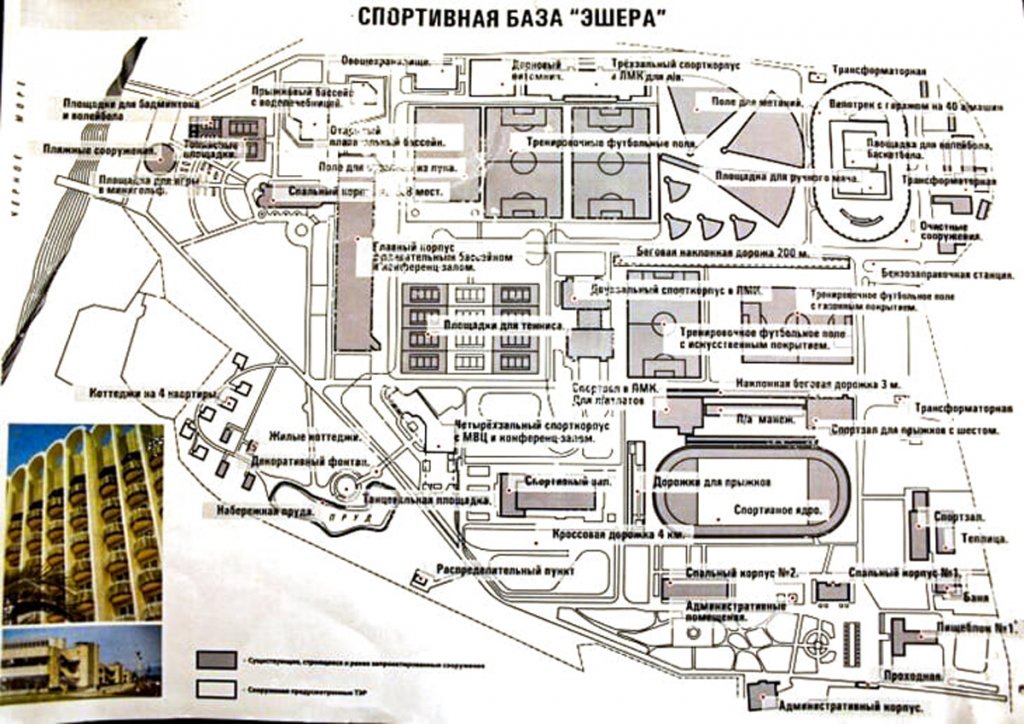 Най-внушителната спортна база на СССР, която днес прилича на Припят
