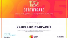 Kaufland е номер 1 работодател в България за 2025 г.