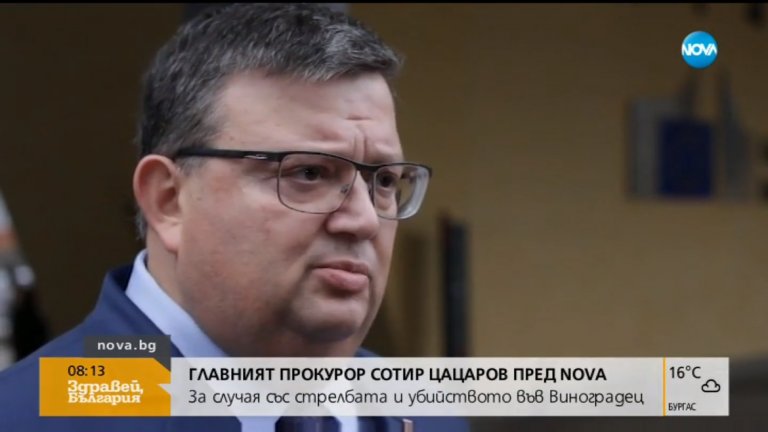 Цацаров: Глобата на шведския турист е несправедлива