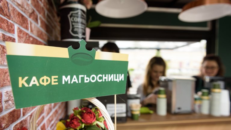 Специално Pop-up кафене ще посети 6 града в България, където професионални баристи ще приготвят чароматни Jacobs напитки