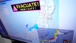 Трусът е в североизточната част на страната (снимката е архивна)