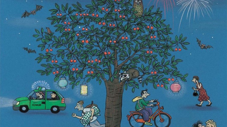 Нова книжка за „Улица Черешова“ - детската книжка без думи