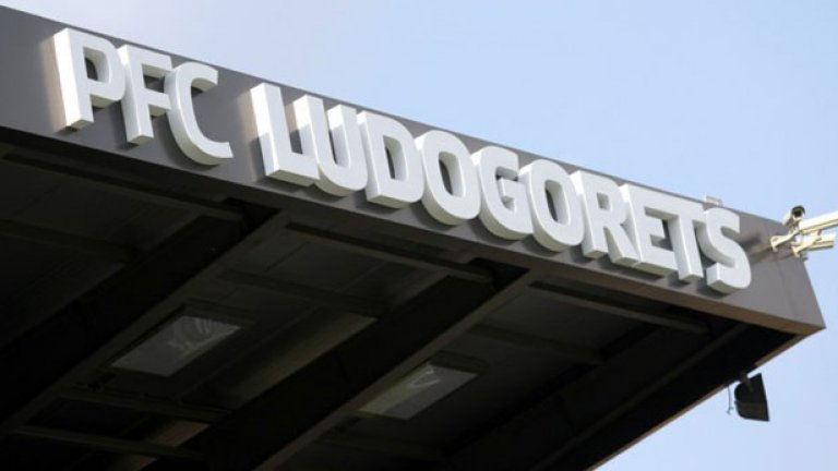 Лудогорец е положително явление в българския футбол