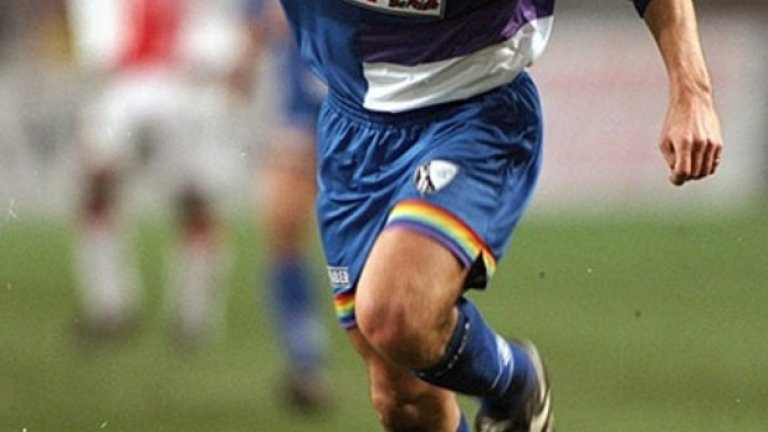 Германците винаги са били хора на традициите, но и до днес е тайна защо през 1997 г. Бохум избра отборът им да играе в цветовете на дъгата, вместо в традиционното синьо.