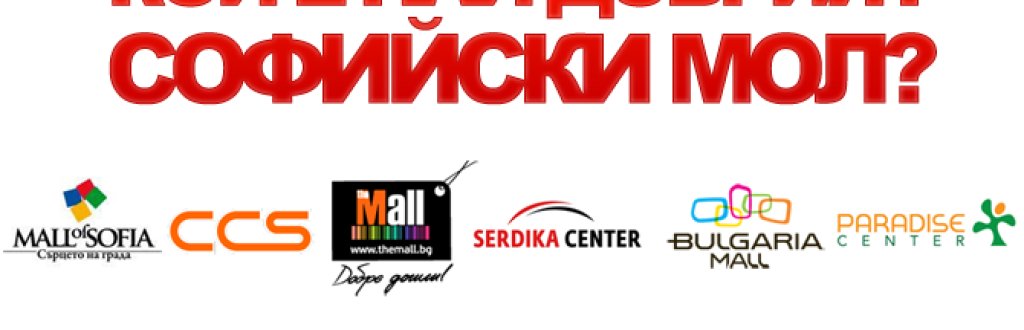 mall670