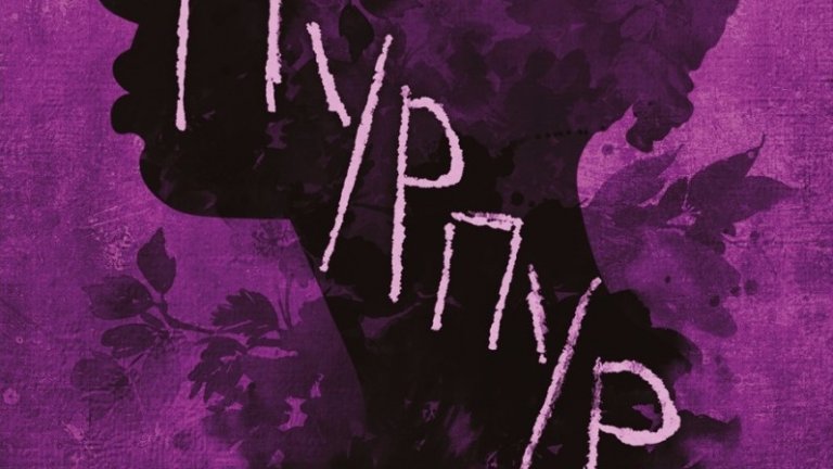 “Пурпур” от Алис Уокър 
Макар вече да има една великолепна адаптация от Стивън Спилбърг през 80-те, романът “Пурпур” на Алис Уокър ще се сдобие с нова филмова версия, чиято премиера е планирана за края на декември 2023 г. 
Според предварителната информация историята ще следва оригинала на книгата, спечелила “Пулицър” през 1983 г. В нея се разказва за израстването на чернокожото момиче Сили, многократно изнасилвано от баща си още като дете. От кръвосмешението тя ражда две бебета, които баща ѝ откъсва от нея малко след раждането им.
А впоследствие заради чудовищната бедност, в която живее семейството, Сили е продадена за жена на значително по-възрастен мъж, който я бие и опитва да изнасили сестра ѝ.