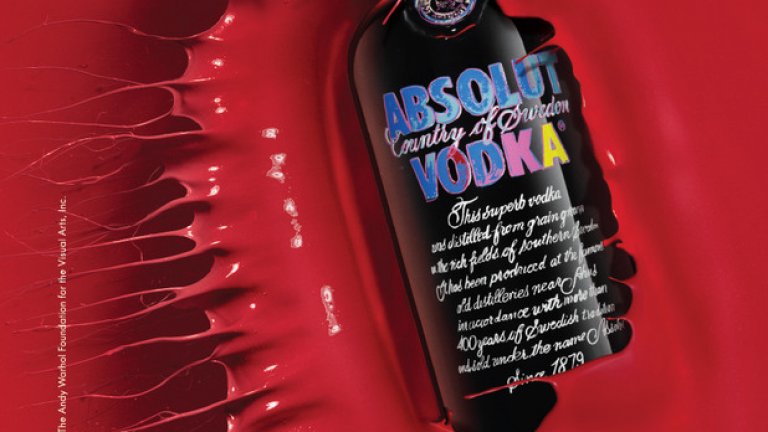 Absolut създаде уникална арт платформа в духа на Уорхол, чрез която призовава всички с творчески дух да създадат собствен дизайн на бутилка и да спечелят оригинална творба от великия поп арт творец