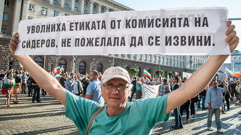 Художникът Правдолюб Иванов с поредния си лозунг