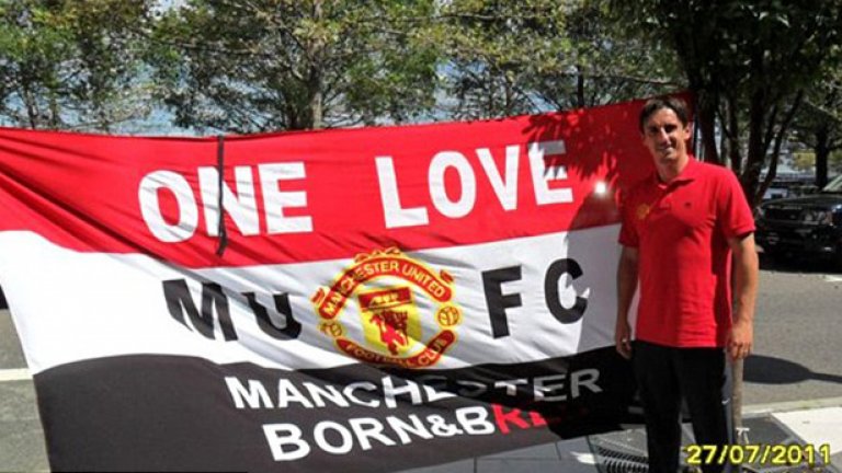 Гари Невил пред култовото знаме.