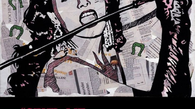 Плаката на свръхуспешната изложба "Send Me A Postcard Darling..." от 2011-та (във вече несъществуващата "Галерия за съвременно изкуство 1908")