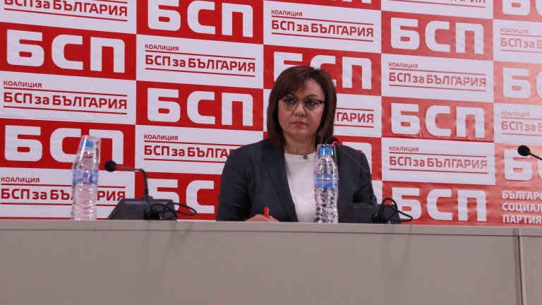 Червената лидерка заяви, че Борисов не си е отишъл още и трябват общи действия срещу него. Според Кирил Добрев обаче самата БСП има нужда от това да чуе извинението на Нинова и тя да си отиде от поста.