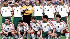 Националите преди великия мач с Русия през 1997 г., който се оказа последният голям и победен финал на квалификации в София.
