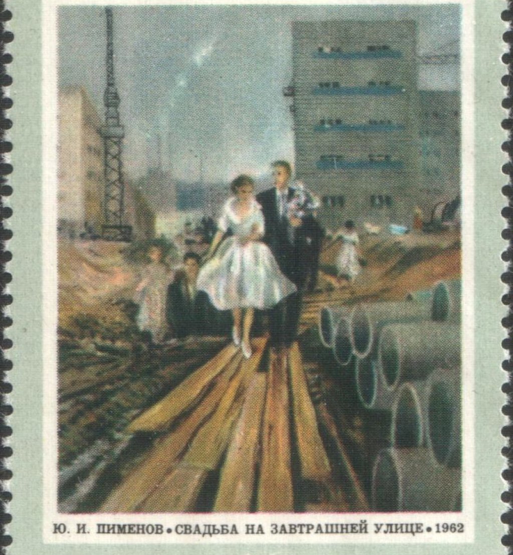 1973_CPA_4264_mint
