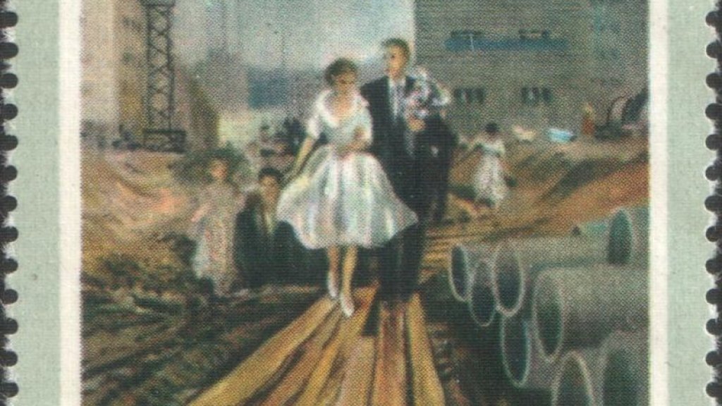 1973_CPA_4264_mint