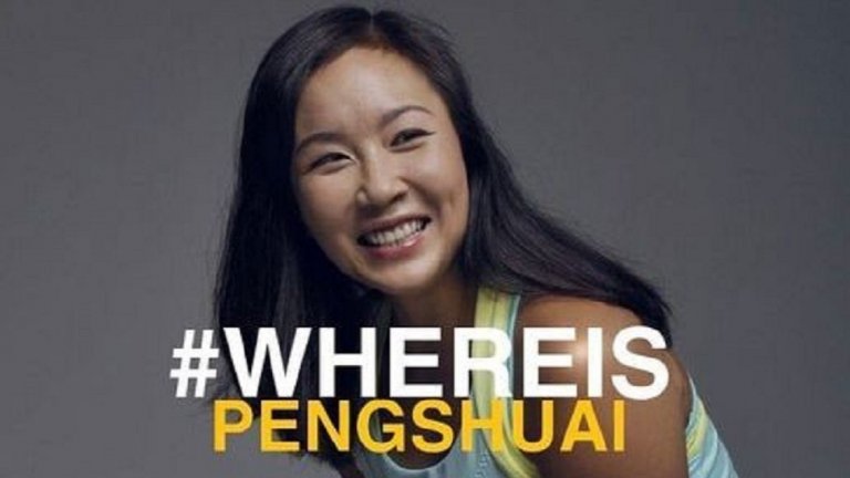 От Australian Open дадоха задна за Шуай Пън