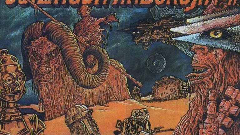 4. Унгарски постер за "Междузвездни войни", художник: Andras Felvideki