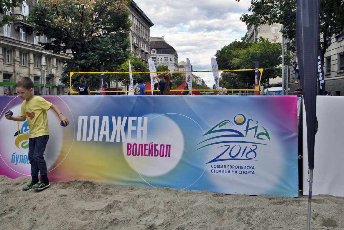 Бул. "Дондуков" стана арена на плажен волейбол