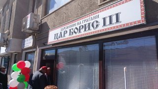 Спира работа центърът в Охрид