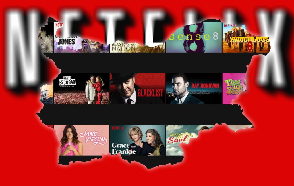 Netflix в България