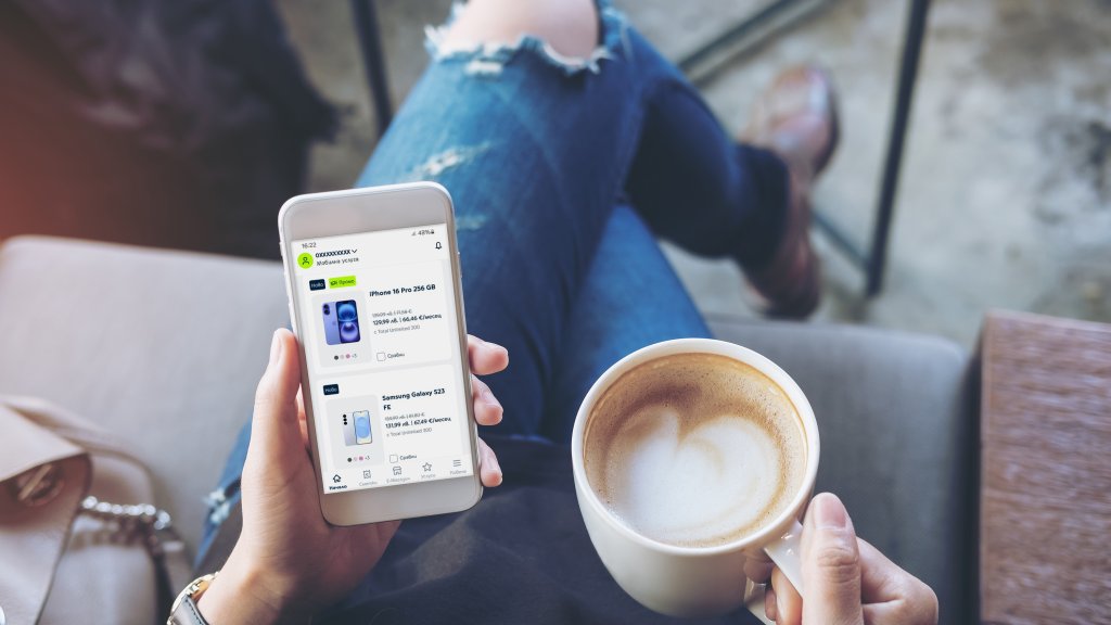 Приложението, което ти дава повече от всякога – от услуги и забавление до майстор за дома