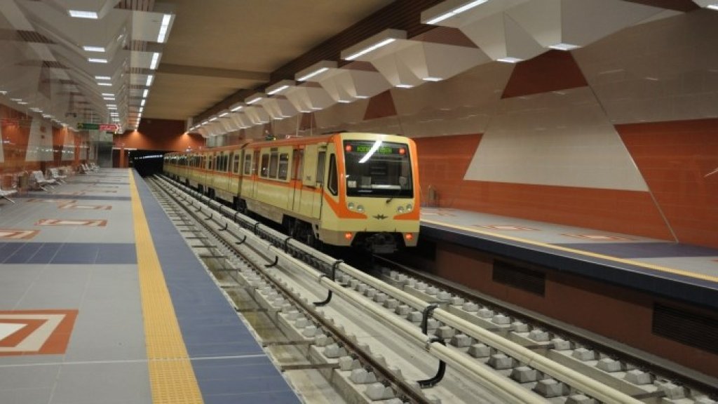метро