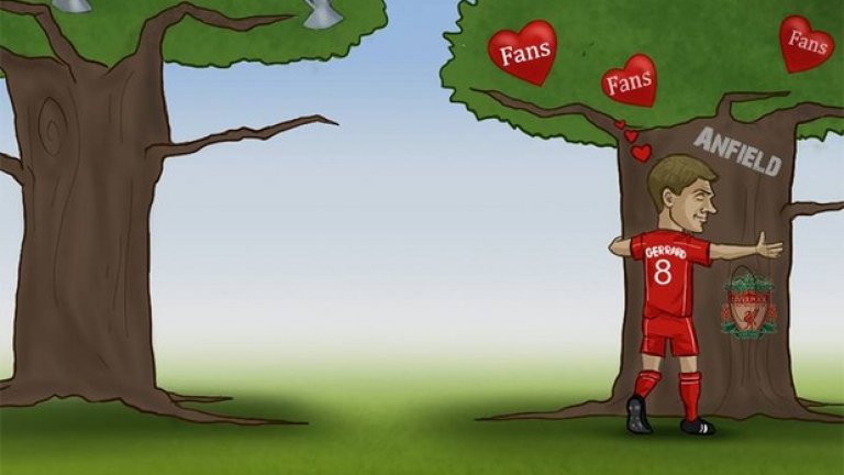 Джерард и феновете на Ливърпул - вечна любов.