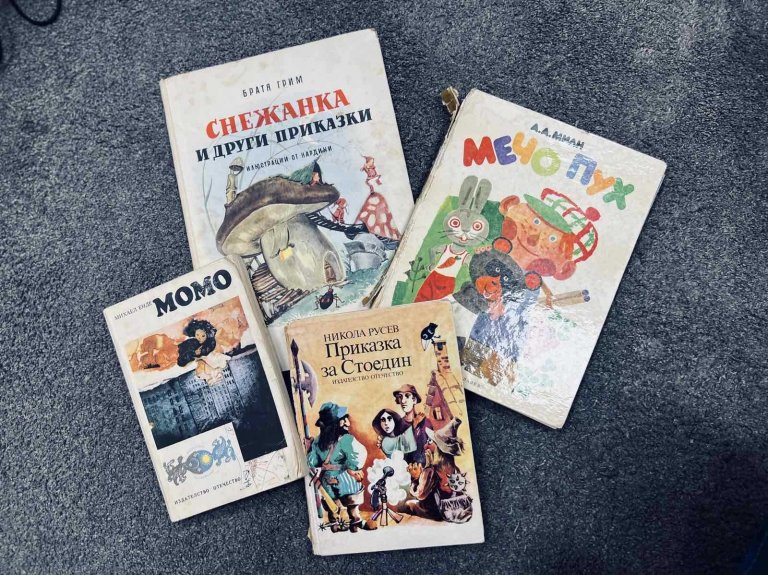 Книгите от детството на Деси Стоянова, които тя донесе в студиото.