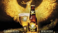 Карслберг България започва да внася един от видовете Grimbergen у нас - Grimbergen Blonde - силна светла бира със златист цвят, леко плодов и хармоничен вкус, с алкохолно съдържание 6.7 %