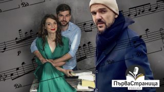 Човек и зле да живее, записва песен с Графа