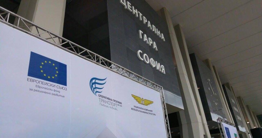 Ето как изглежда обновената Централна гара в София