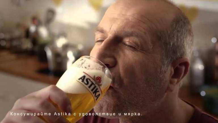 Астика
И на една ръка разстояние, и на две ръце разстояние, Жоро пак е забравил да изхвърли боклука, забравил е годишнината на жена си и ходи на море с телевизор. След това въведение - вие сте човек, за който хипстърите и лимоновите бири са приумица, която Сорос е вкарал в България. Изкарвате заплатата си с пот на челото. Обичате шопската салата, овчарската салата, скарата, бирата... Обядът ви често се сервира върху вестник, вие сте човек от народа. И това ви харесва. И с това се гордеете. И така и трябва!
Човек може да ви срещне навсякъде, за добро или зло.