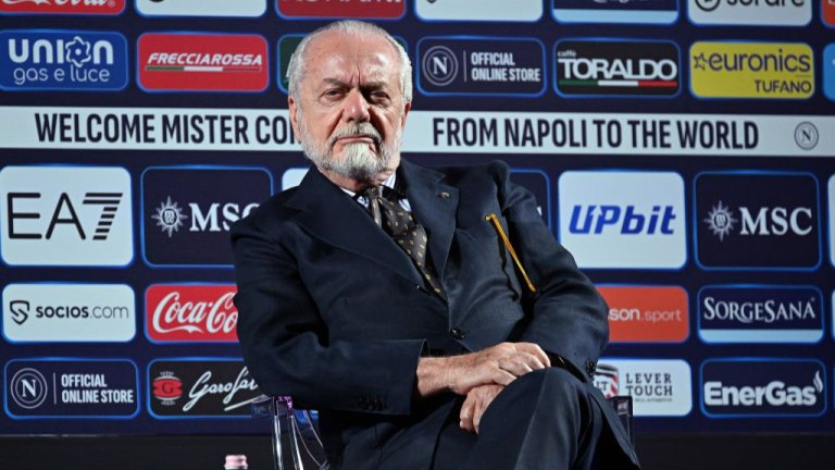 Президентът на Наполи предложи радикални промени в правилата