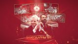 Официално: Гриша Ганчев и Дани Ганчев предадоха ЦСКА в ръцете на новия собственик
