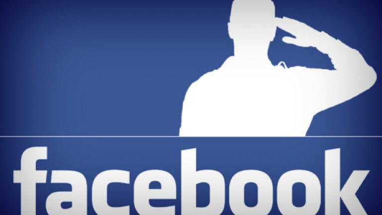 Въпрос на време е да ви поискат лична карта или шофьорска книжка, мили мои.