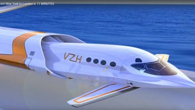 С 25 660 км/час от Лондон до Ню Йорк?
