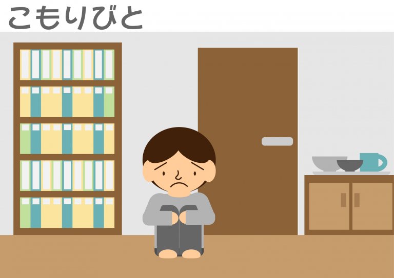 Модерните отшелници, които се изолират в домовете си и не излизат оттам с месеци, са проблем за Япония от години насам.