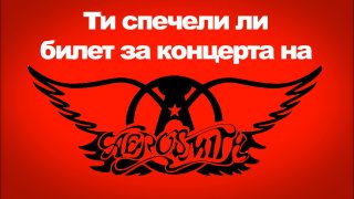 aero-winners