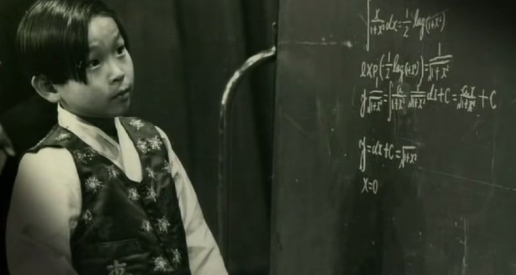 Kim_Ung-yong_Solving_Integral_Calculus_Problem