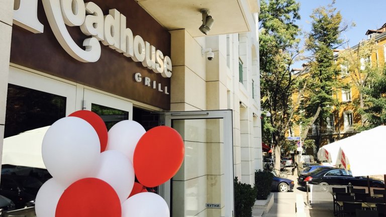 Новият Roadhouse Grill –  истински грил в сърцето на стара София