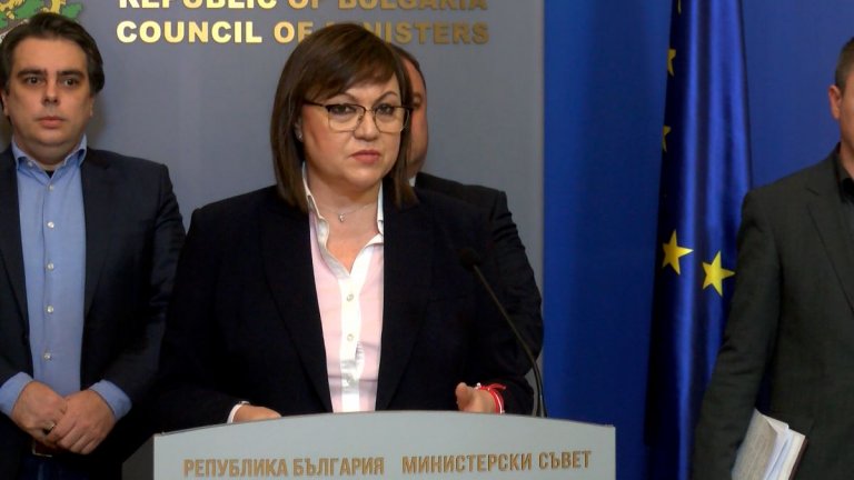Те ще трябва да уведомят длъжника преди да предприемат каквото и да било