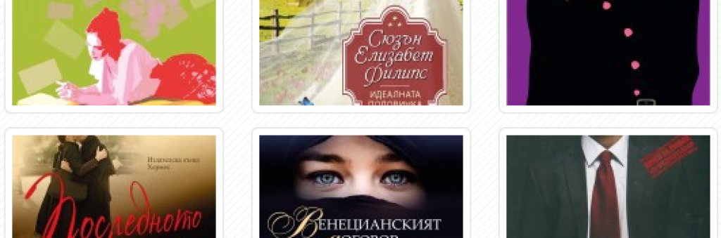 books-women