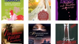 books-women