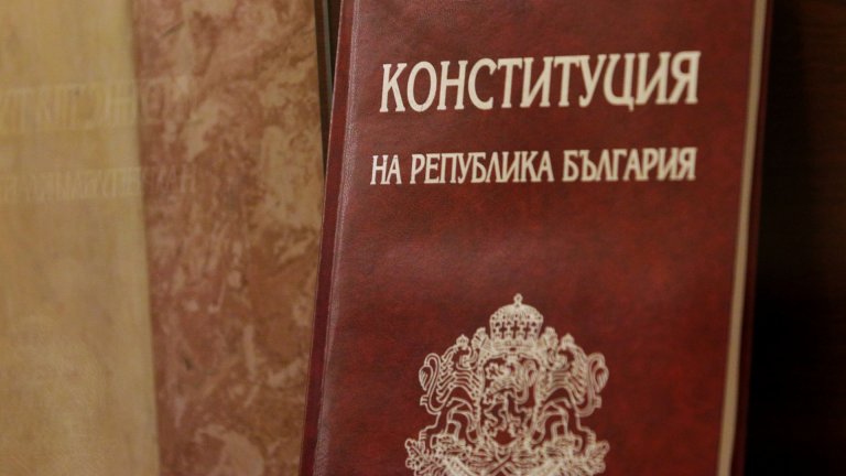 Двама от съдиите в КС са с особено мнение