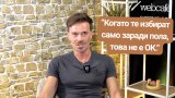 Режисьоът Ники Илиев споделя собствения си опит
