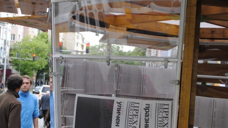 "Преходен вестник" върна към живот изоставена будка