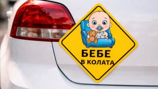 Не, не е каквото предполагате